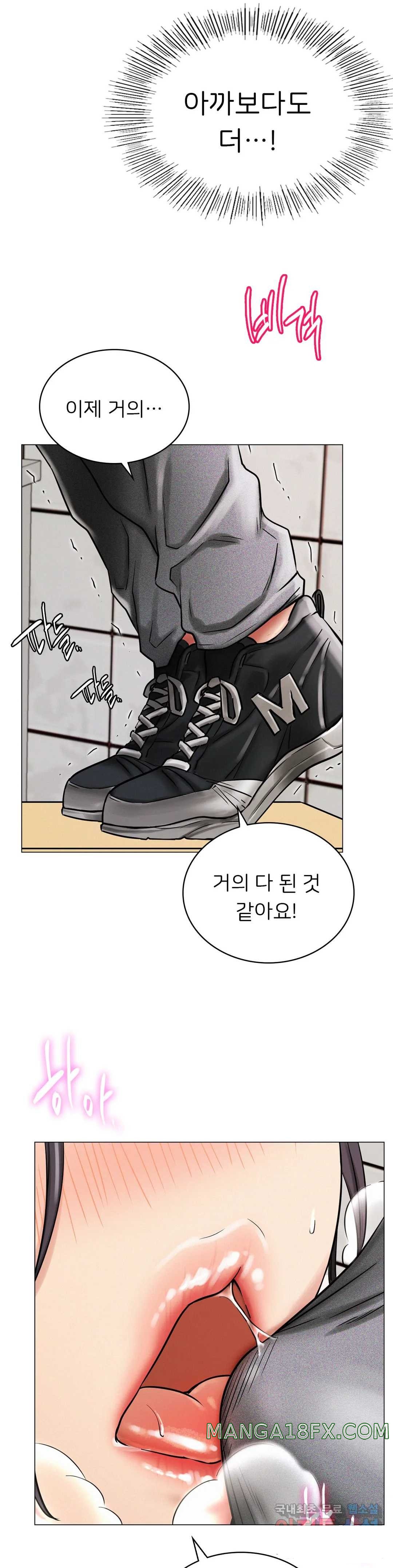 Living With a Broke Ass Woman Raw - Chapter 15 [photo 12] - MangaPorn