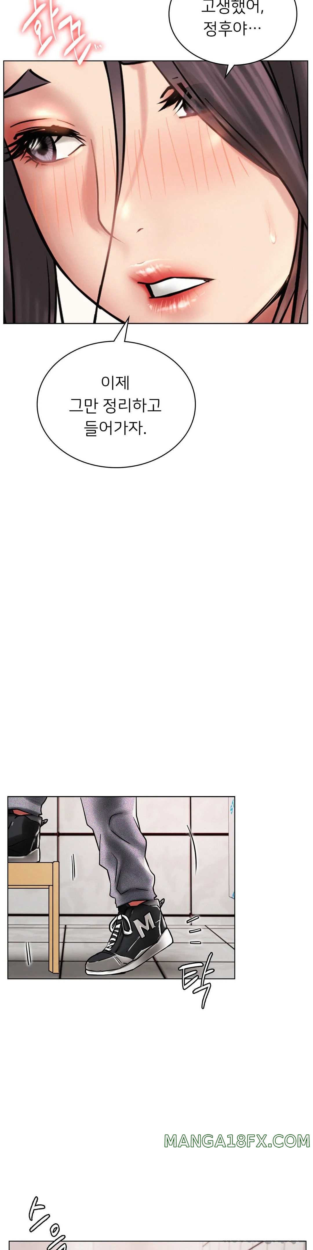 Living With a Broke Ass Woman Raw - Chapter 15 [photo 15] - MangaPorn