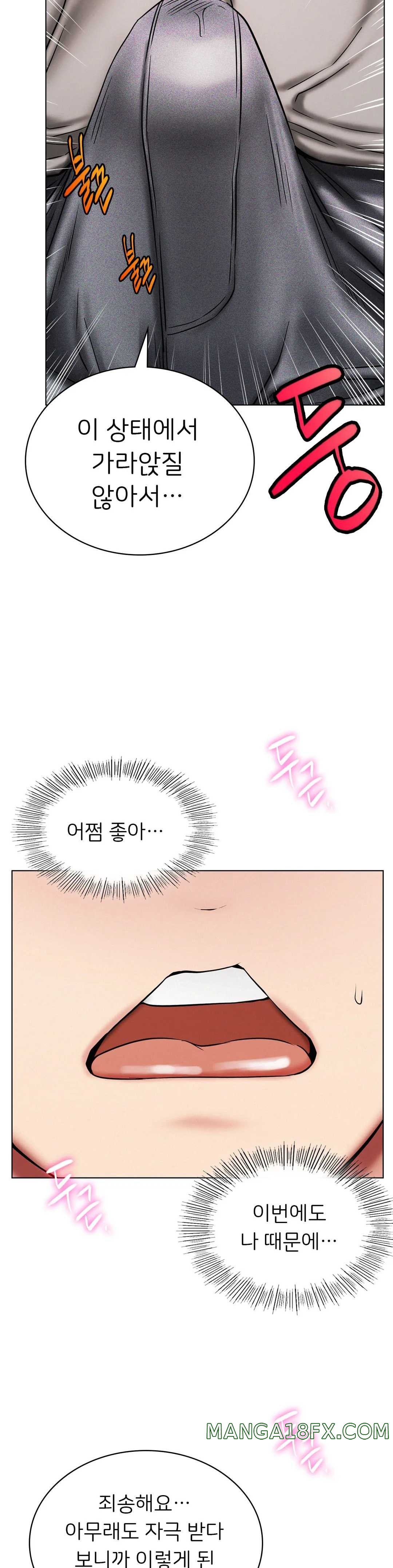 Living With a Broke Ass Woman Raw - Chapter 15 [photo 17] - MangaPorn