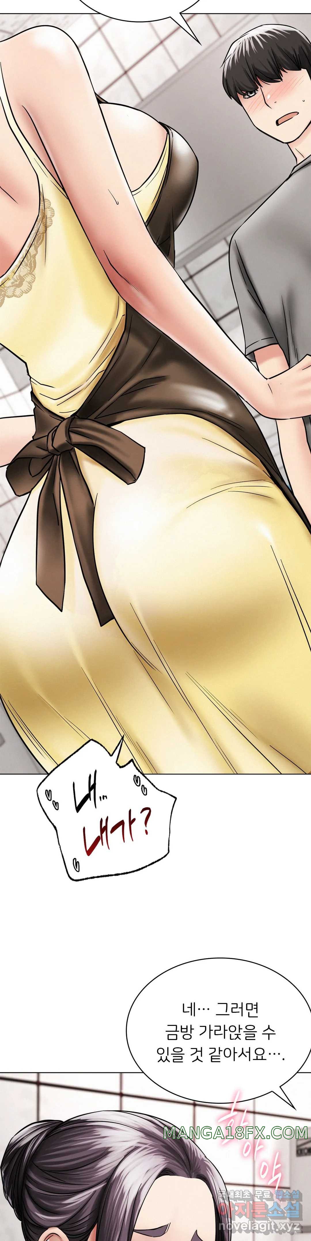 Living With a Broke Ass Woman Raw - Chapter 15 [photo 18] - MangaPorn