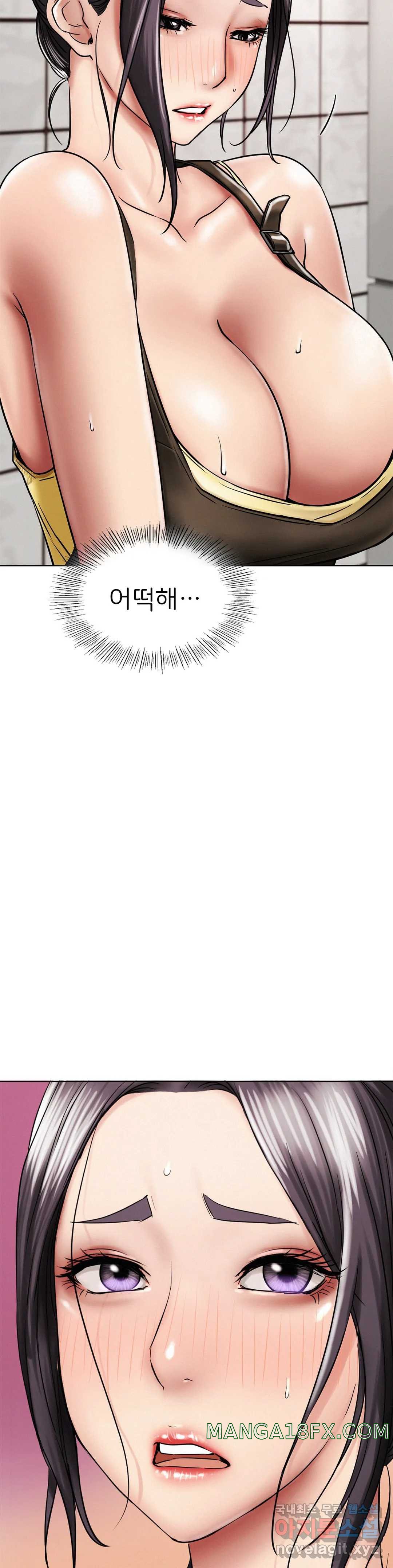 Living With a Broke Ass Woman Raw - Chapter 15 [photo 19] - MangaPorn