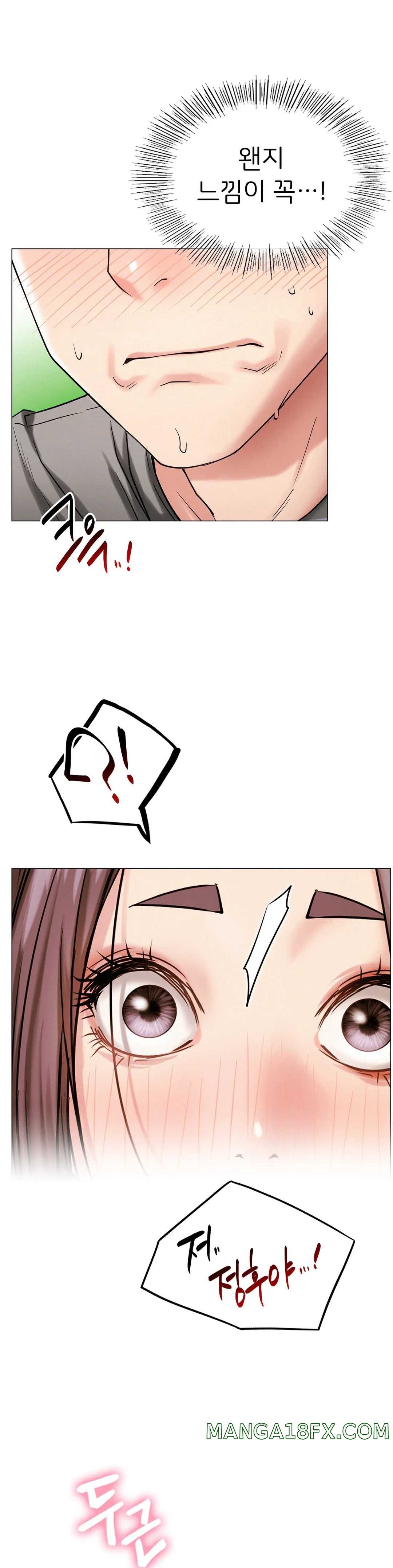 Living With a Broke Ass Woman Raw - Chapter 15 [photo 3] - MangaPorn