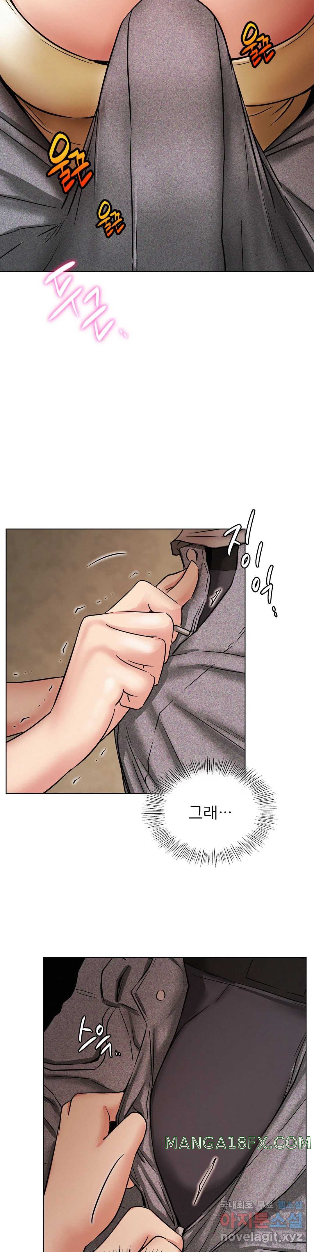 Living With a Broke Ass Woman Raw - Chapter 15 [photo 31] - MangaPorn