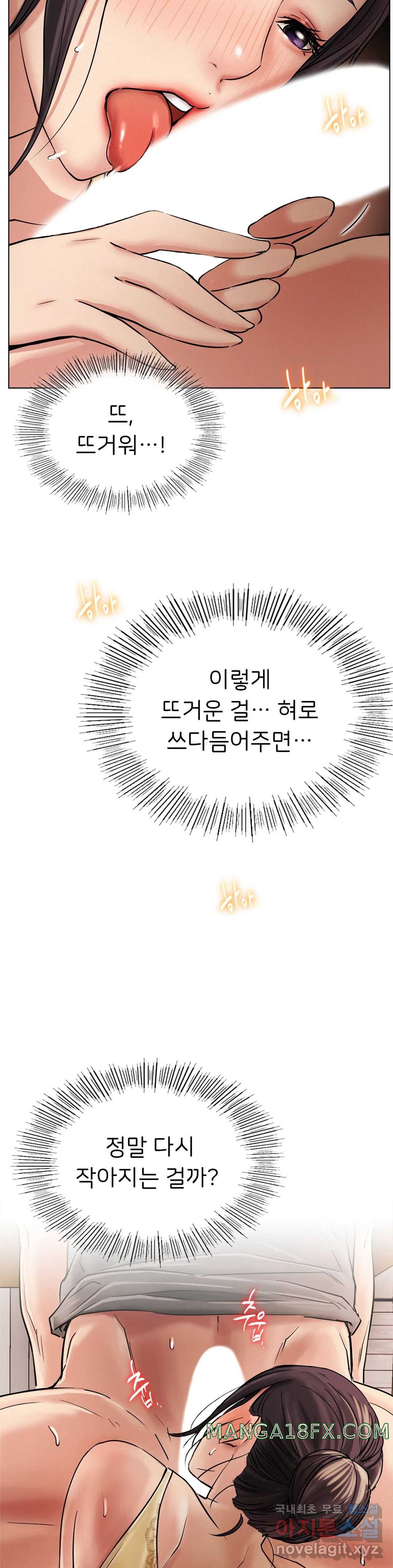 Living With a Broke Ass Woman Raw - Chapter 15 [photo 34] - MangaPorn