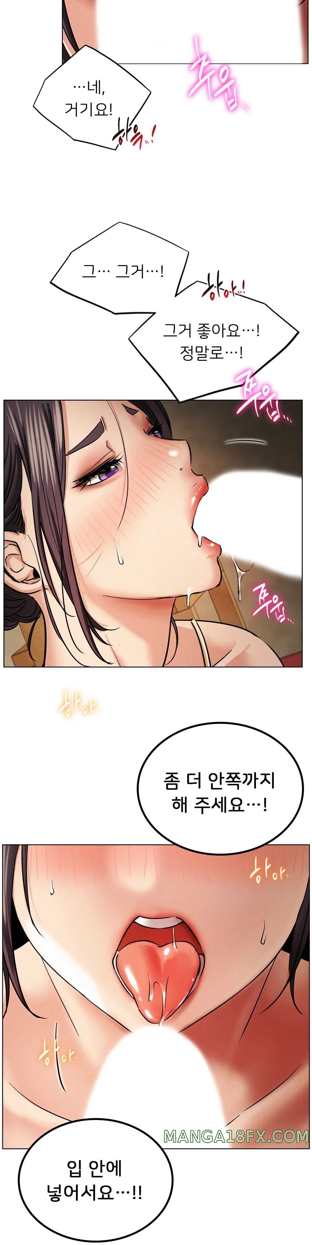 Living With a Broke Ass Woman Raw - Chapter 15 [photo 38] - MangaPorn