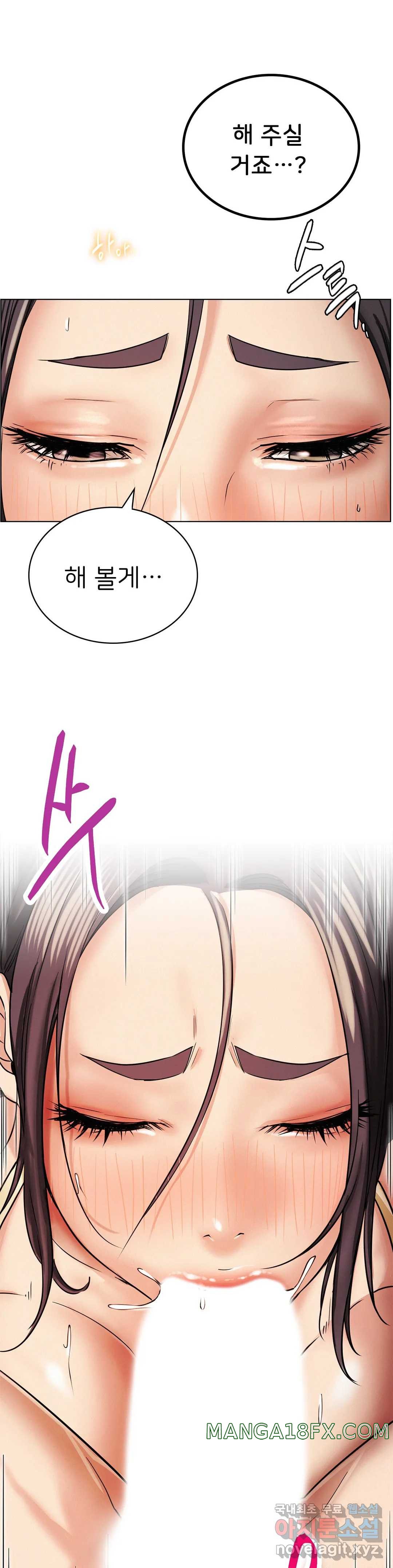 Living With a Broke Ass Woman Raw - Chapter 15 [photo 39] - MangaPorn