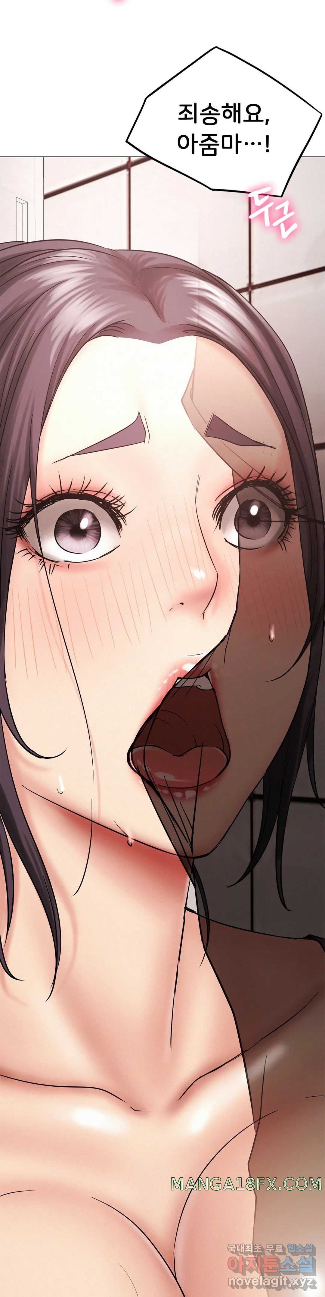 Living With a Broke Ass Woman Raw - Chapter 15 [photo 4] - MangaPorn