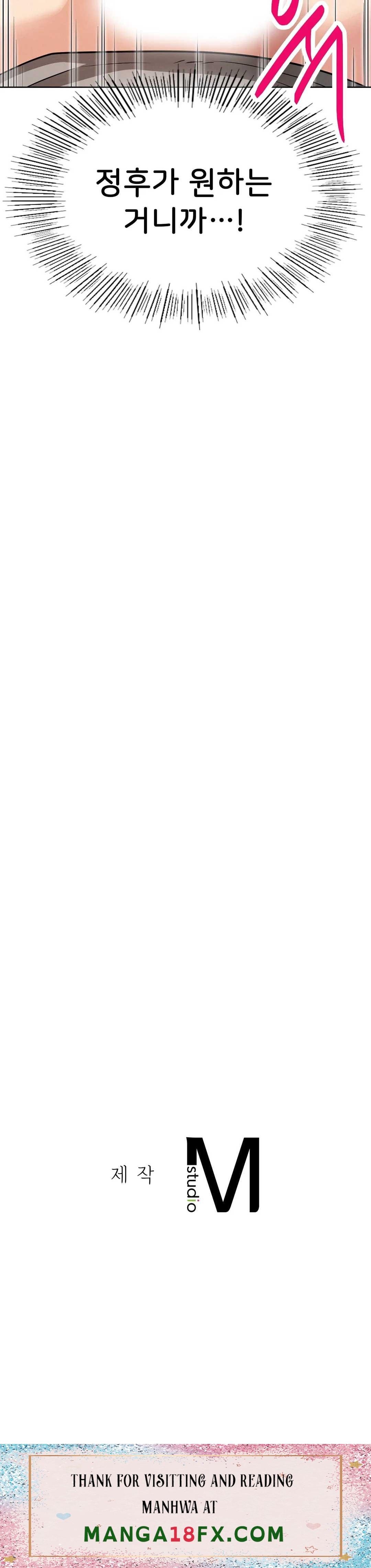 Living With a Broke Ass Woman Raw - Chapter 15 [photo 40] - MangaPorn