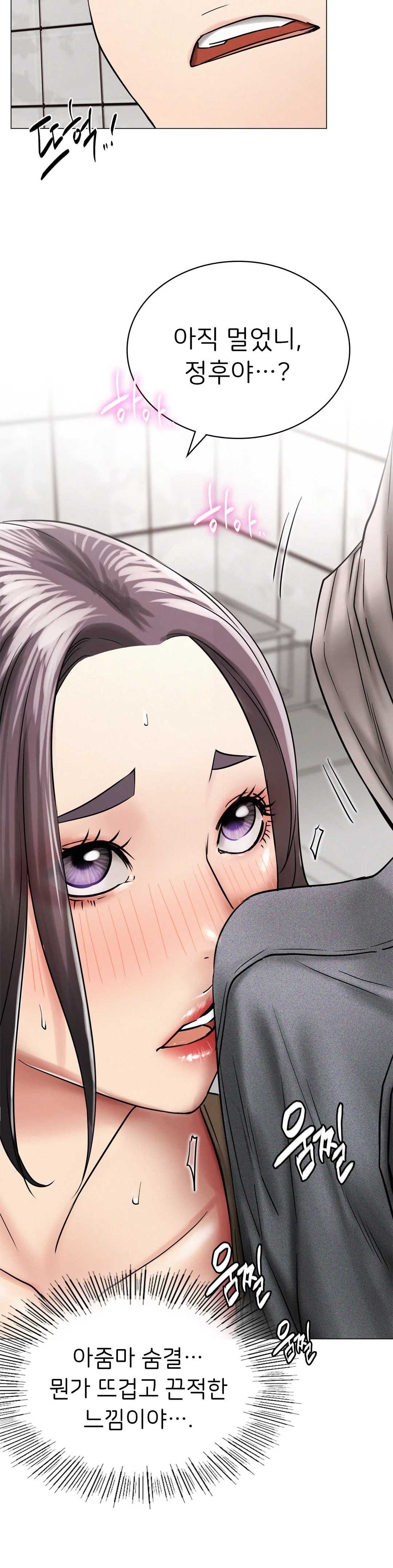 Living With a Broke Ass Woman Raw - Chapter 15 [photo 6] - MangaPorn