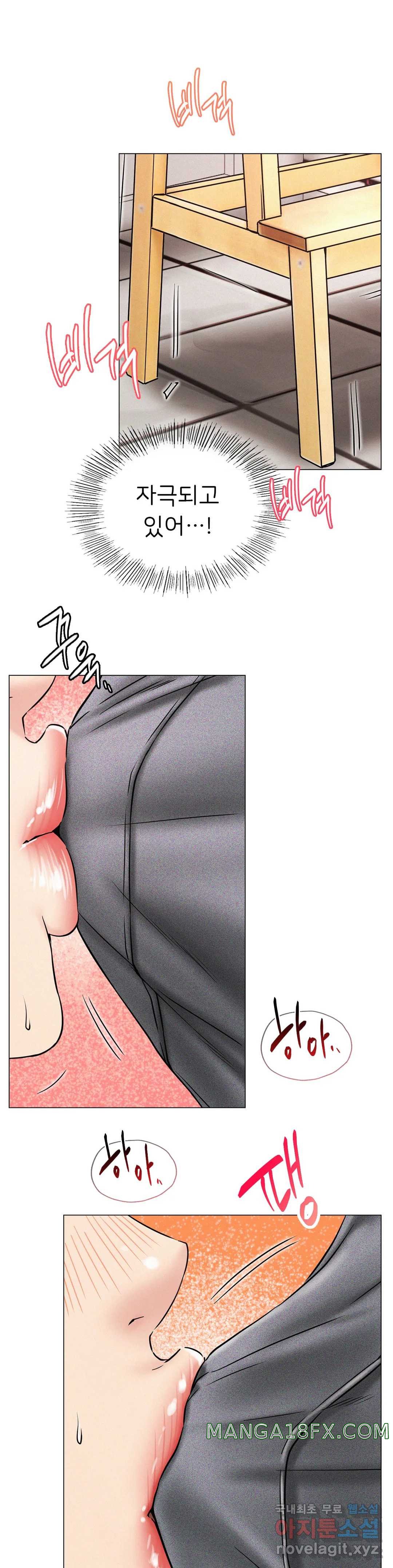 Living With a Broke Ass Woman Raw - Chapter 15 [photo 8] - MangaPorn