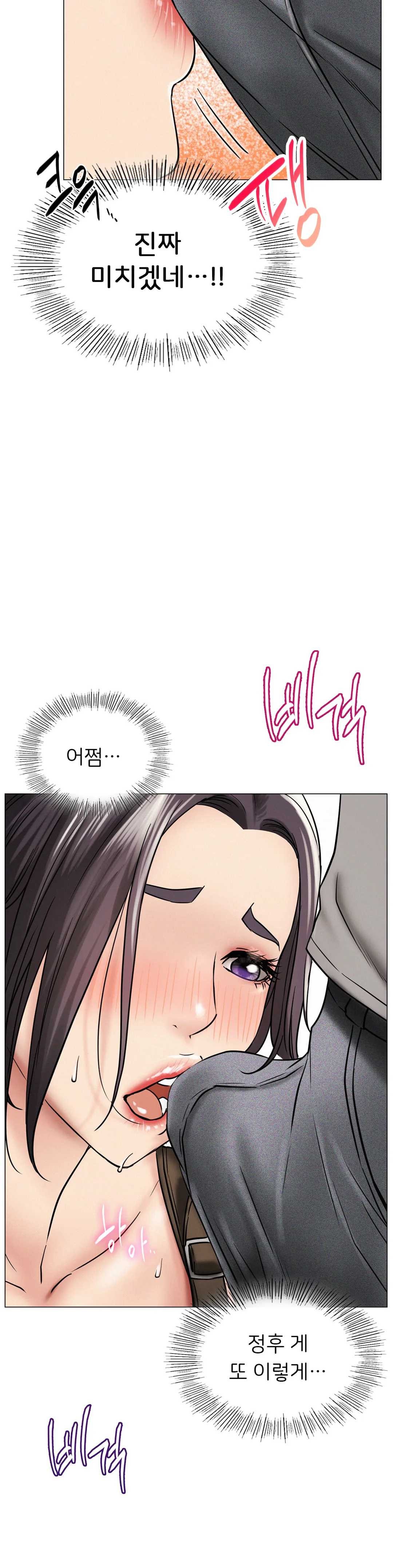 Living With a Broke Ass Woman Raw - Chapter 15 [photo 9] - MangaPorn