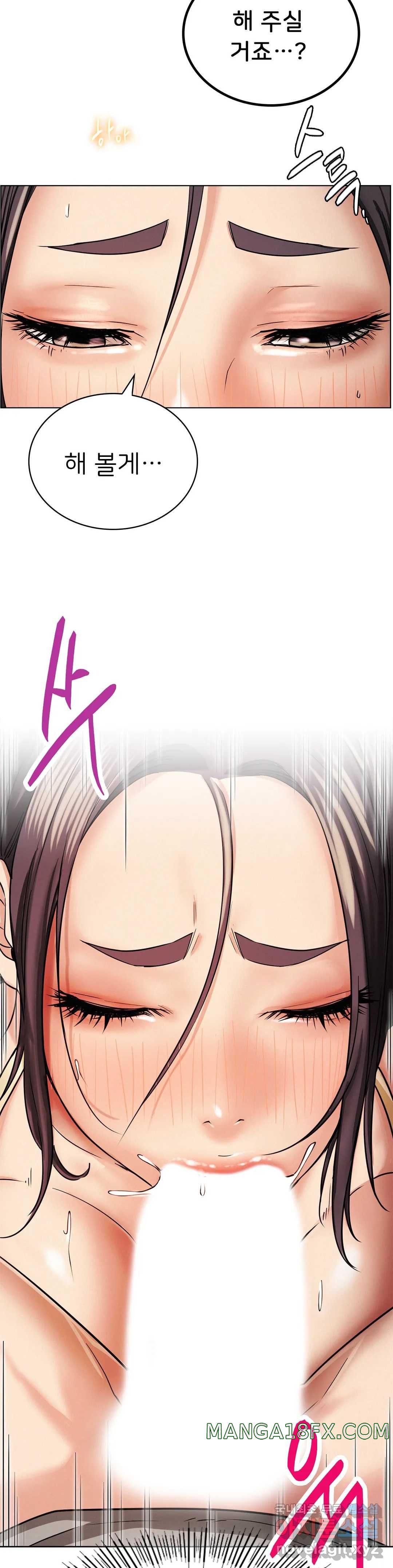 Living With a Broke Ass Woman Raw - Chapter 16 [photo 2] - MangaPorn