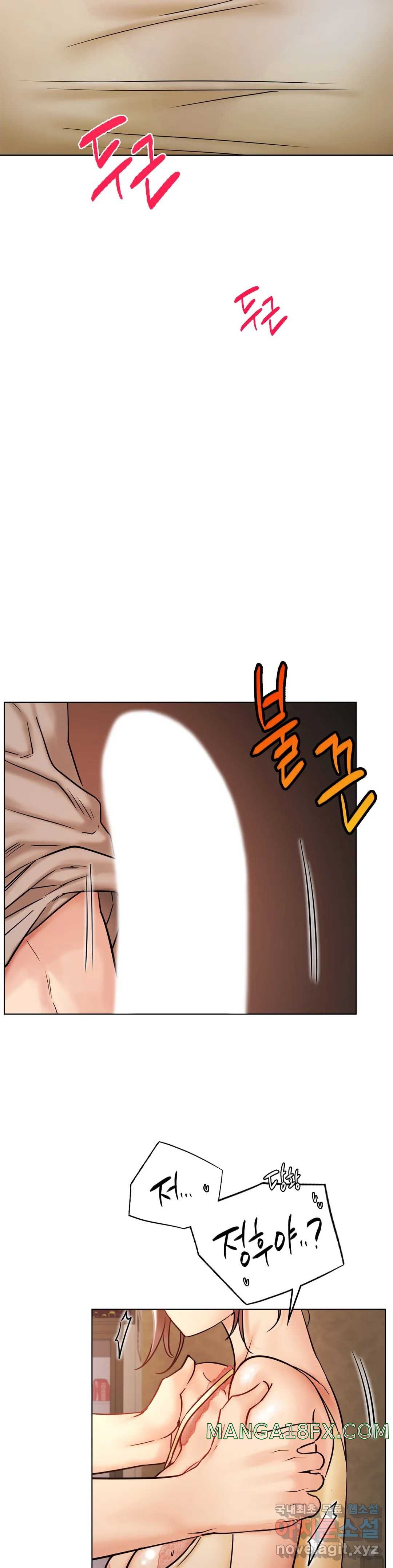 Living With a Broke Ass Woman Raw - Chapter 16 [photo 21] - MangaPorn