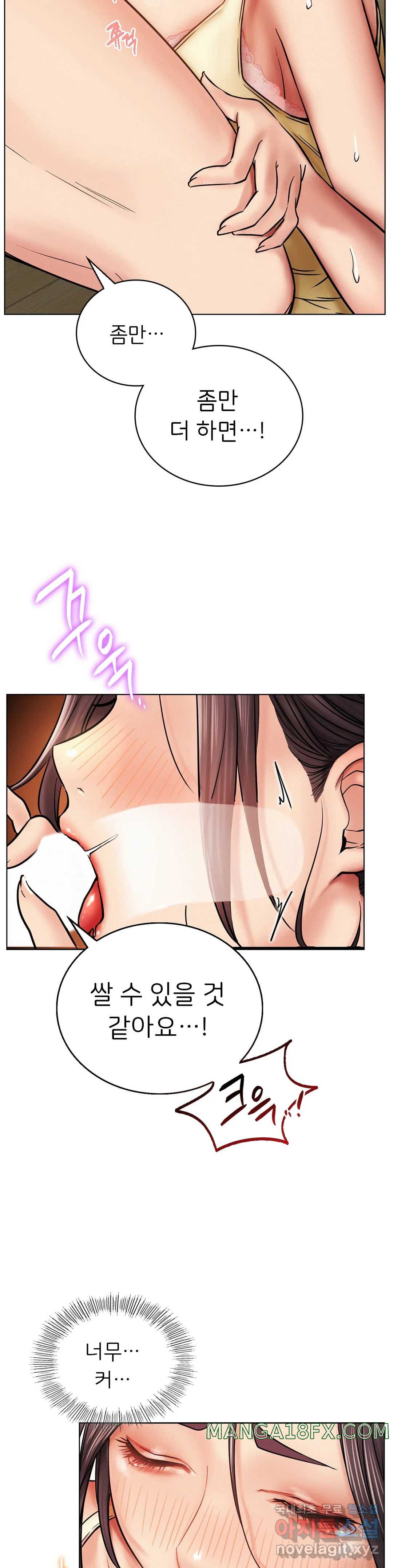 Living With a Broke Ass Woman Raw - Chapter 16 [photo 7] - MangaPorn