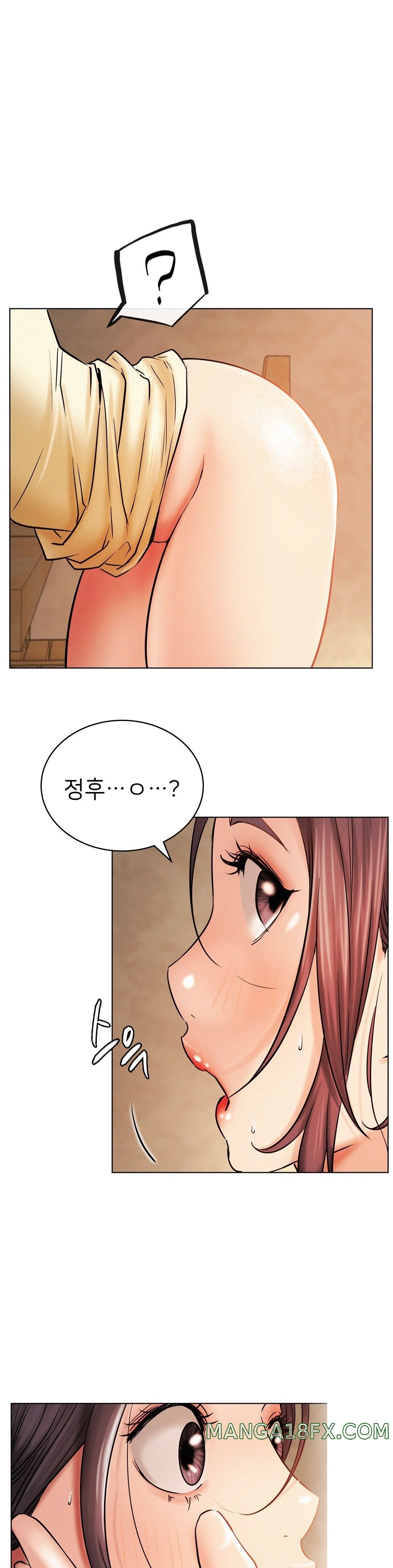 Living With a Broke Ass Woman Raw - Chapter 17 [photo 1] - MangaPorn