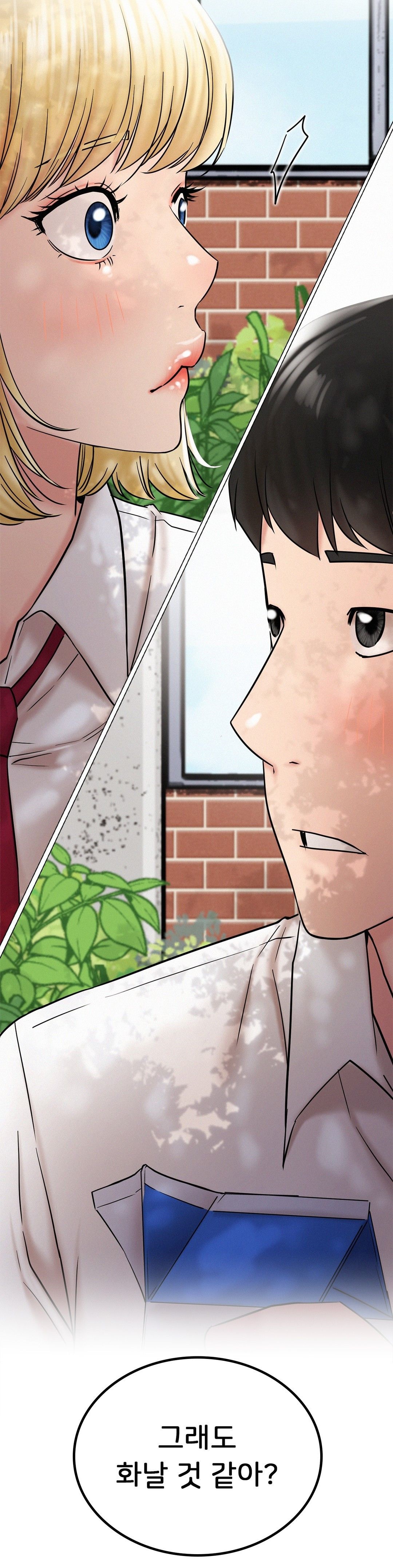 Living With a Broke Ass Woman Raw - Chapter 17 [photo 17] - MangaPorn