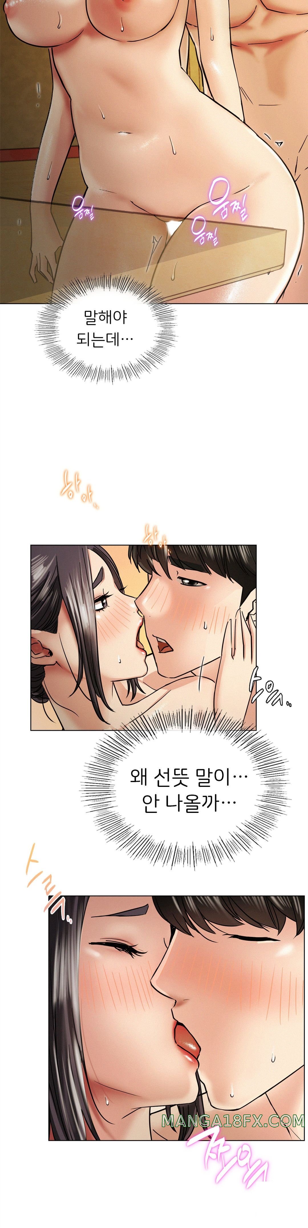 Living With a Broke Ass Woman Raw - Chapter 17 [photo 34] - MangaPorn