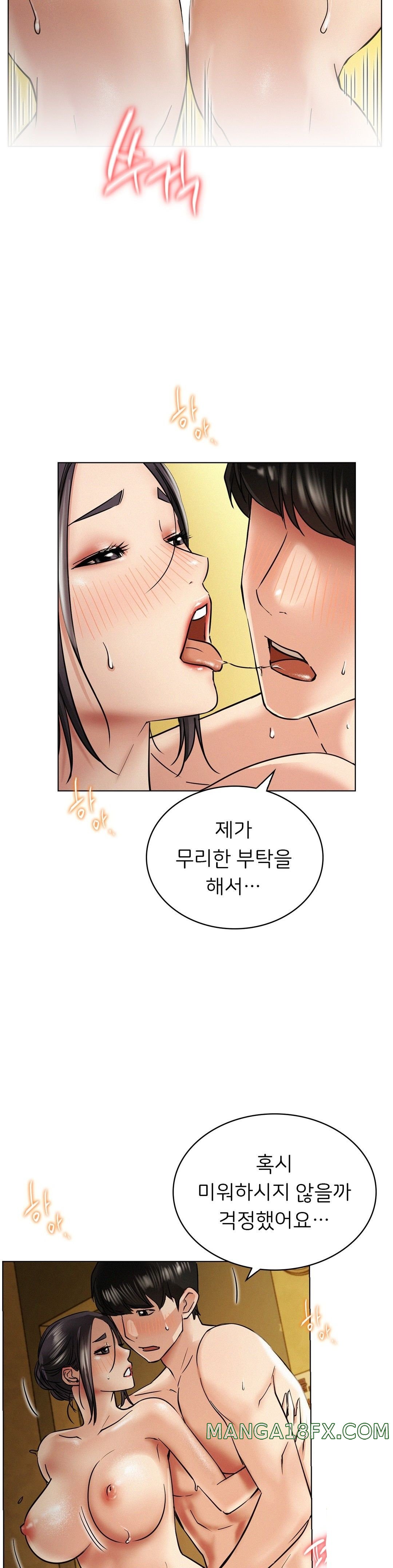 Living With a Broke Ass Woman Raw - Chapter 17 [photo 36] - MangaPorn
