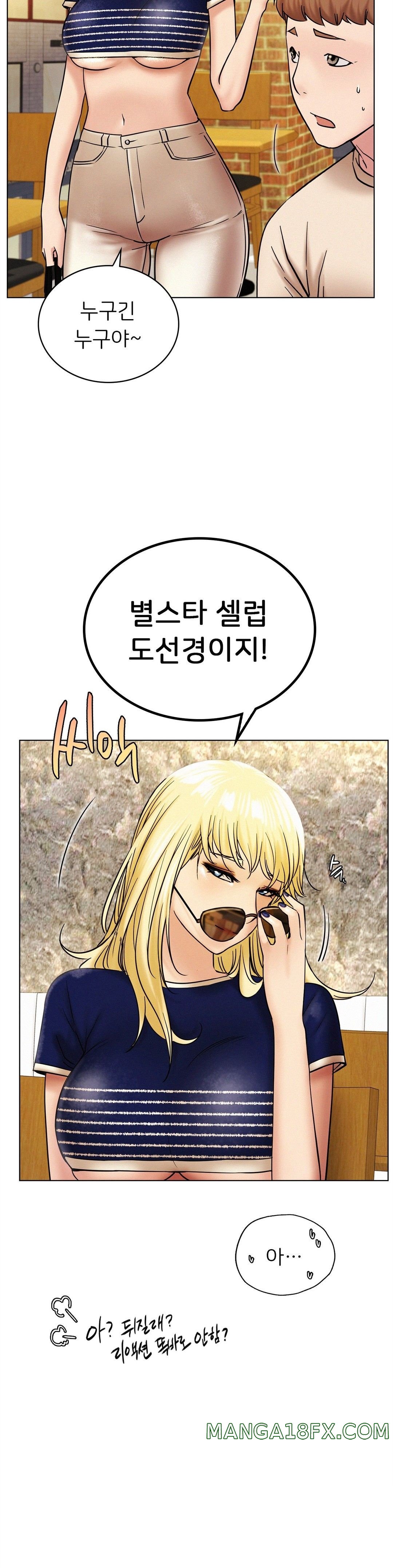 Living With a Broke Ass Woman Raw - Chapter 17 [photo 5] - MangaPorn