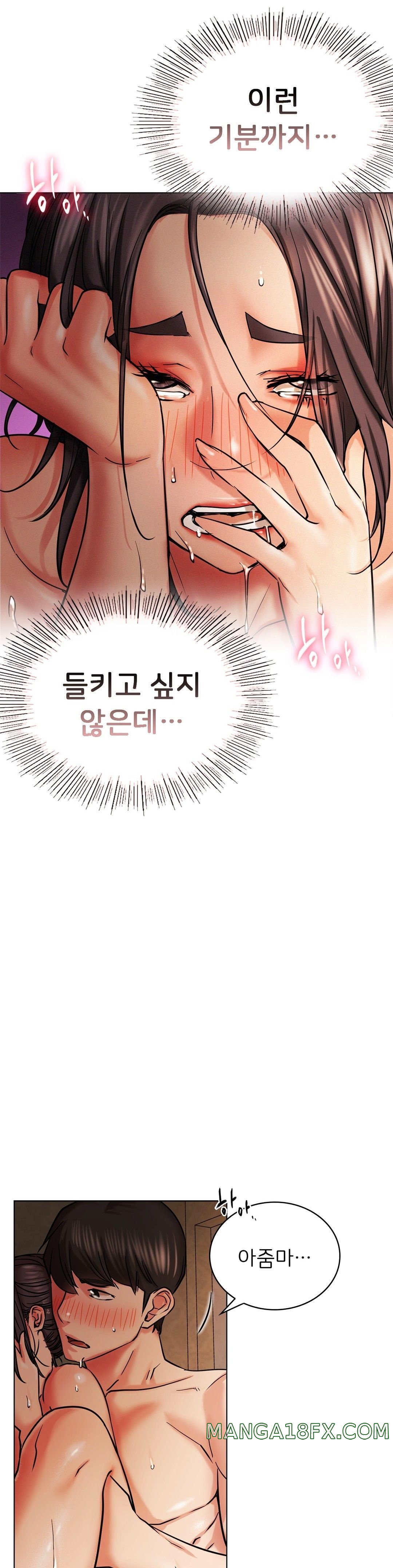 Living With a Broke Ass Woman Raw - Chapter 18 [photo 26] - MangaPorn