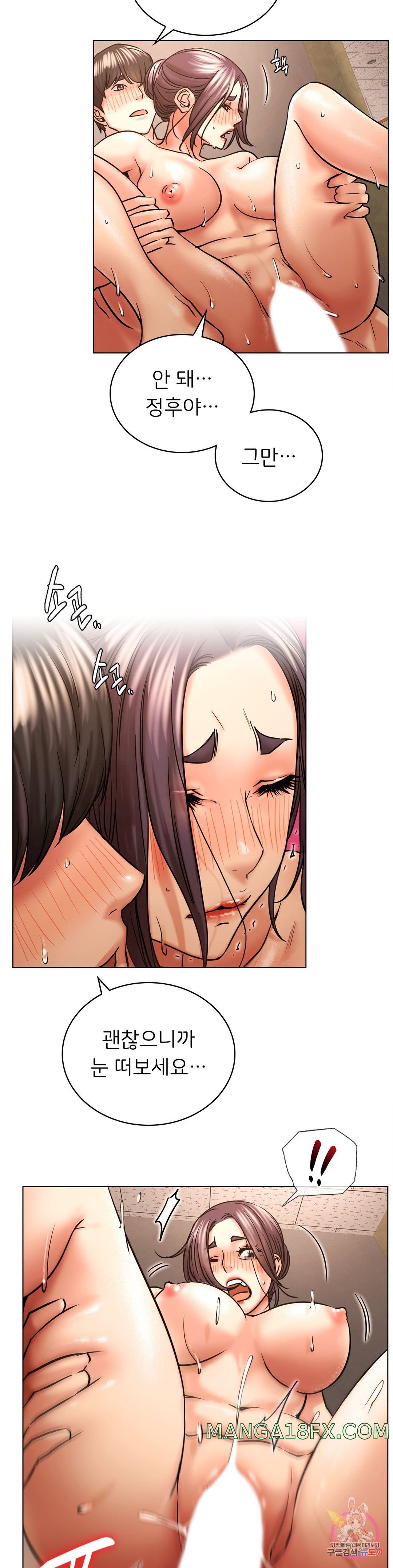 Living With a Broke Ass Woman Raw - Chapter 18 [photo 28] - MangaPorn