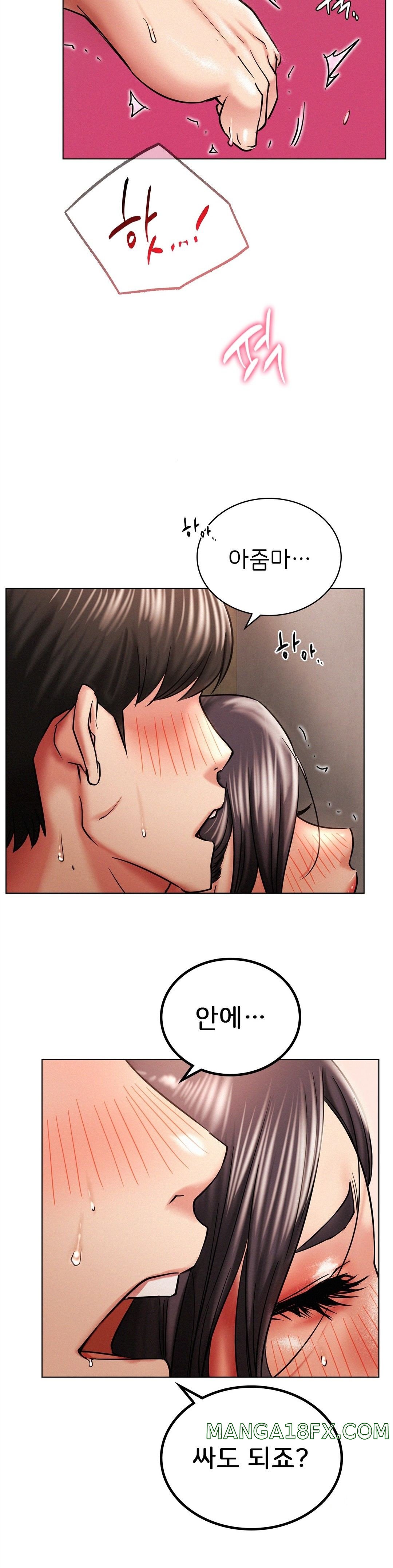 Living With a Broke Ass Woman Raw - Chapter 18 [photo 33] - MangaPorn