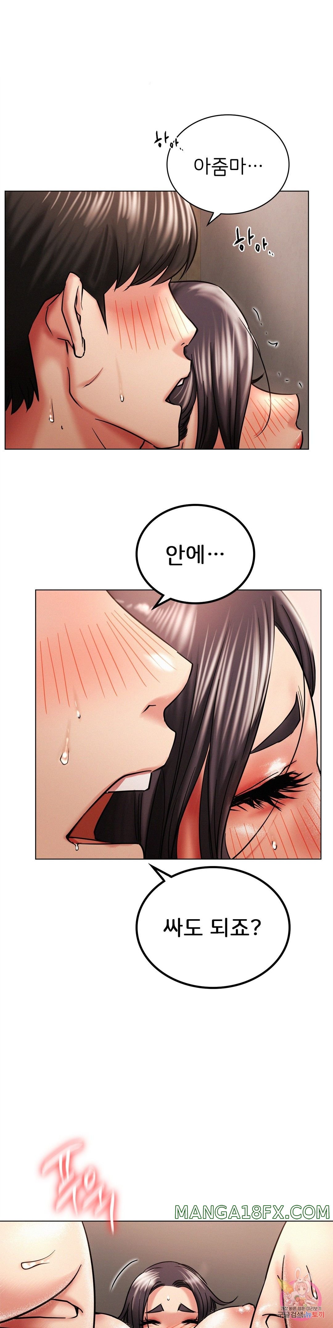 Living With a Broke Ass Woman Raw - Chapter 19 [photo 1] - MangaPorn