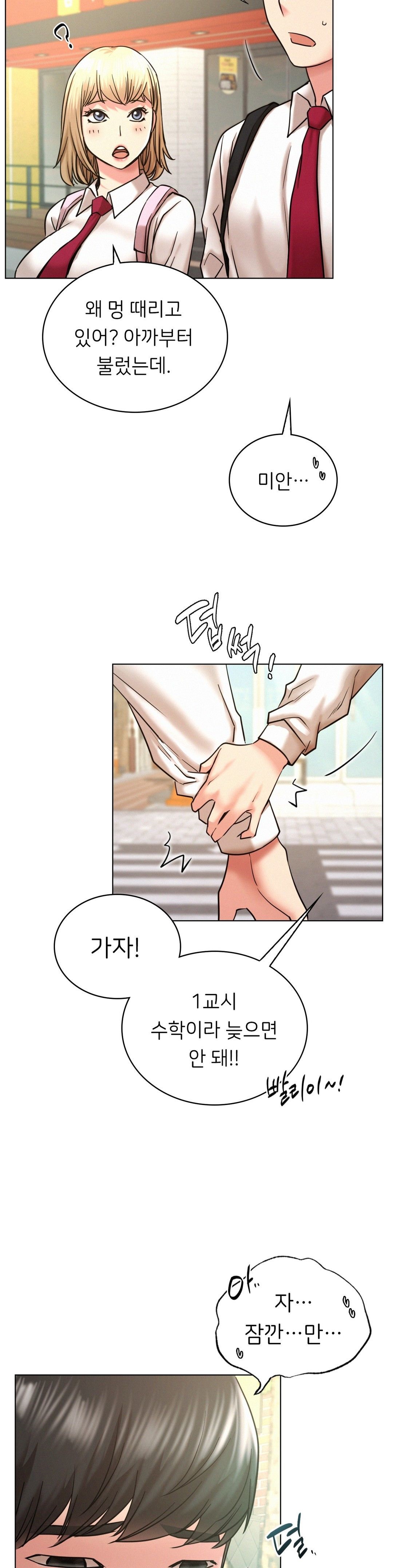 Living With a Broke Ass Woman Raw - Chapter 19 [photo 14] - MangaPorn