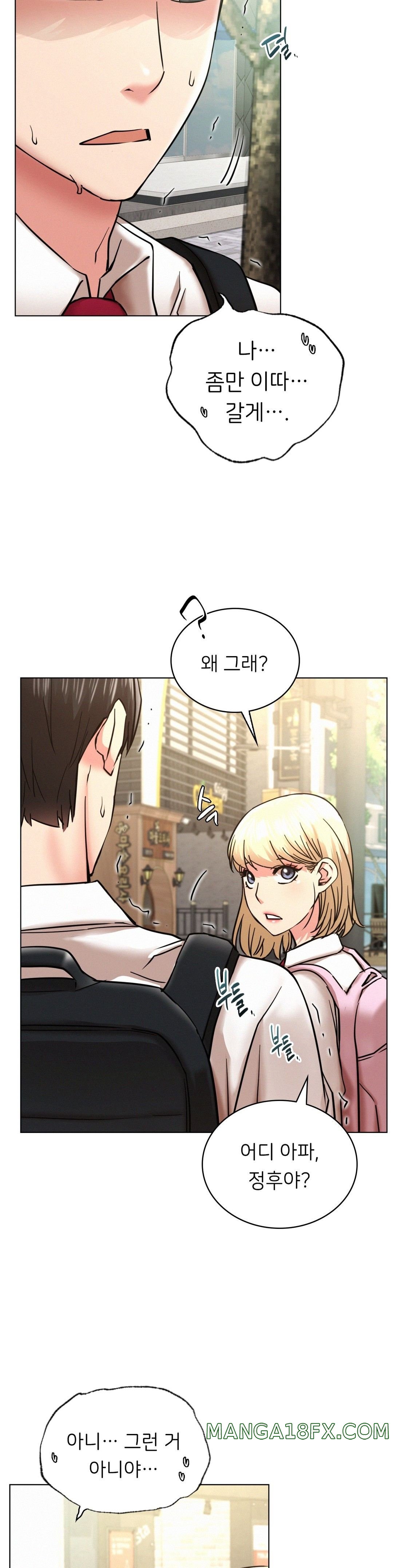 Living With a Broke Ass Woman Raw - Chapter 19 [photo 15] - MangaPorn