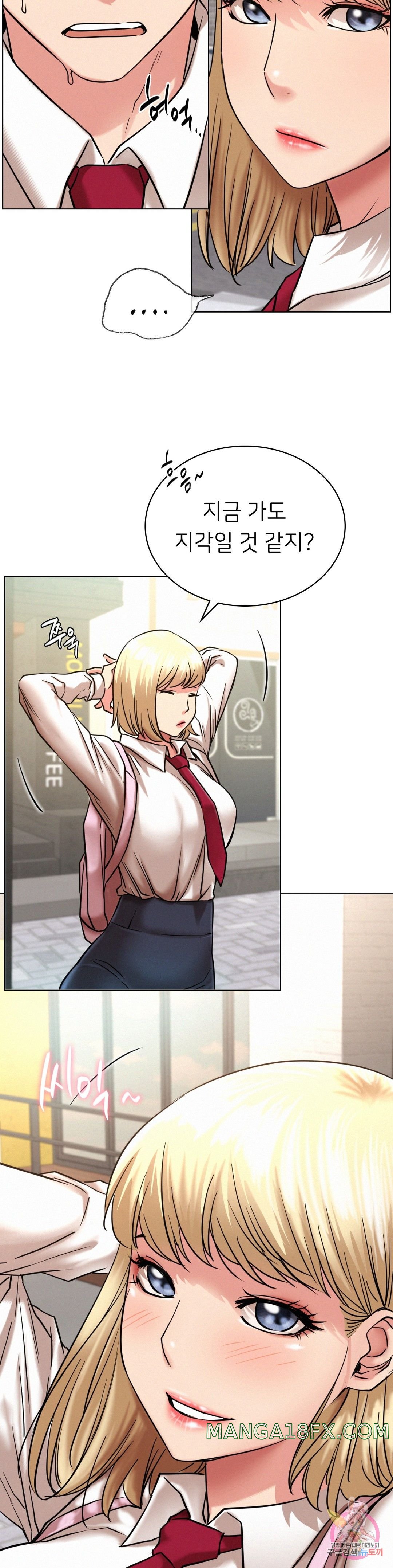 Living With a Broke Ass Woman Raw - Chapter 19 [photo 17] - MangaPorn