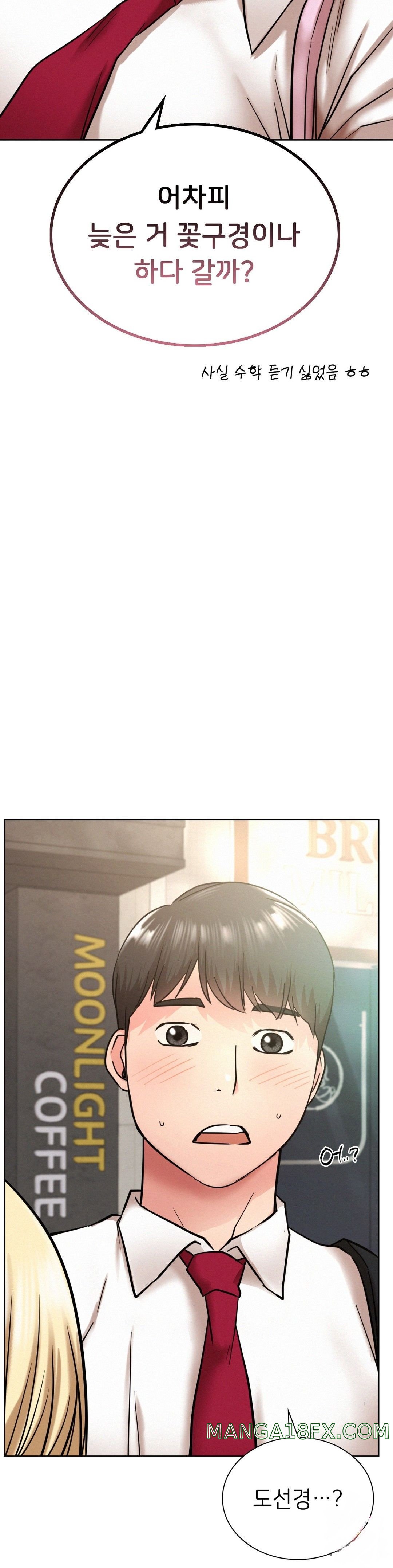 Living With a Broke Ass Woman Raw - Chapter 19 [photo 18] - MangaPorn