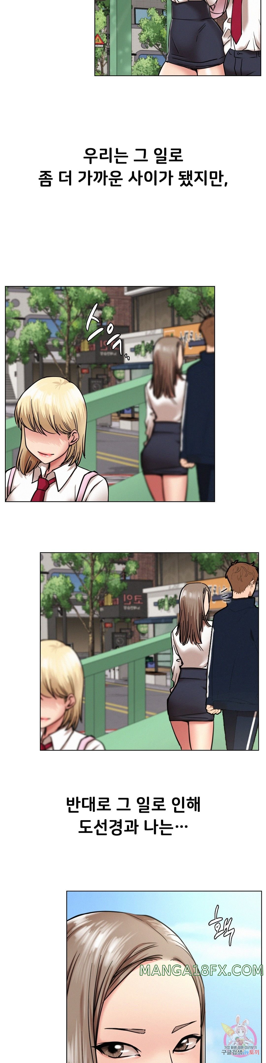 Living With a Broke Ass Woman Raw - Chapter 19 [photo 20] - MangaPorn