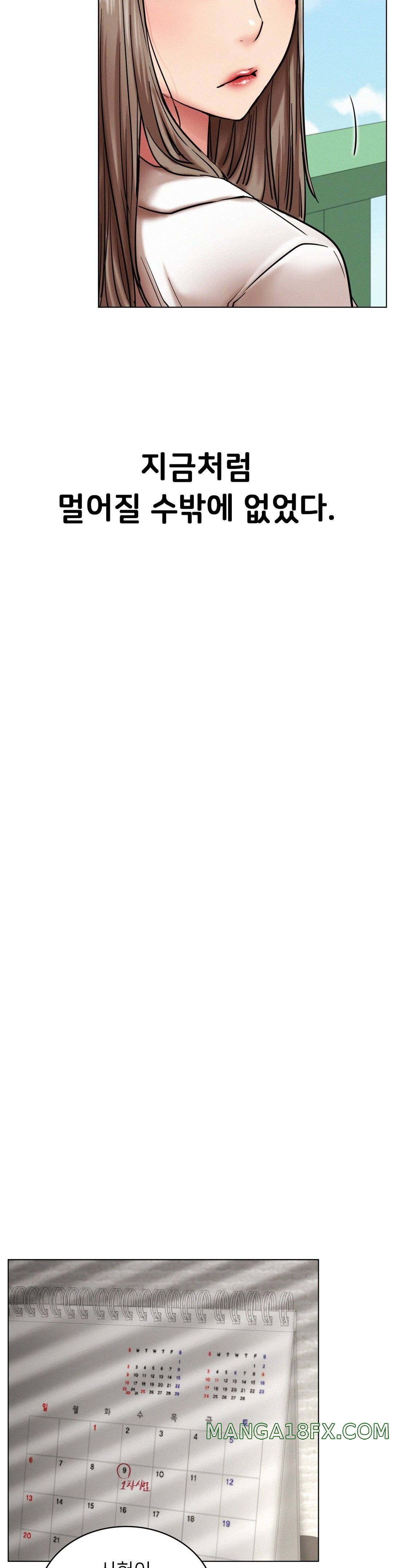 Living With a Broke Ass Woman Raw - Chapter 19 [photo 21] - MangaPorn