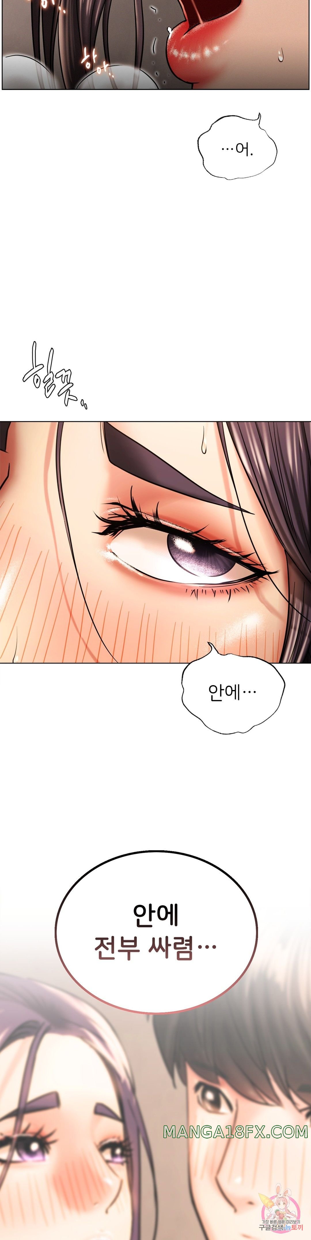 Living With a Broke Ass Woman Raw - Chapter 19 [photo 3] - MangaPorn