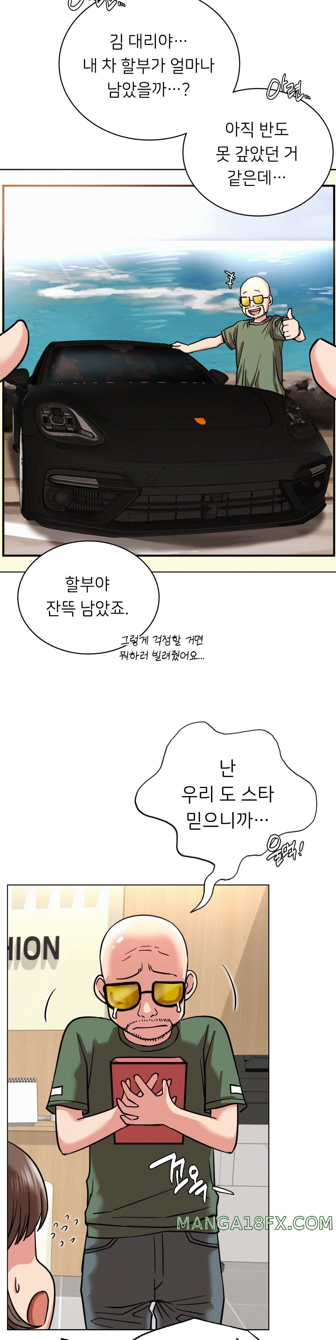 Living With a Broke Ass Woman Raw - Chapter 19 [photo 30] - MangaPorn