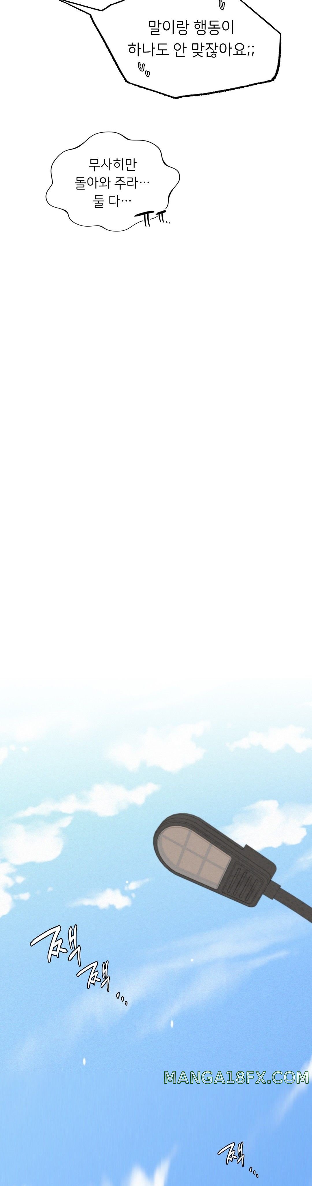 Living With a Broke Ass Woman Raw - Chapter 19 [photo 31] - MangaPorn