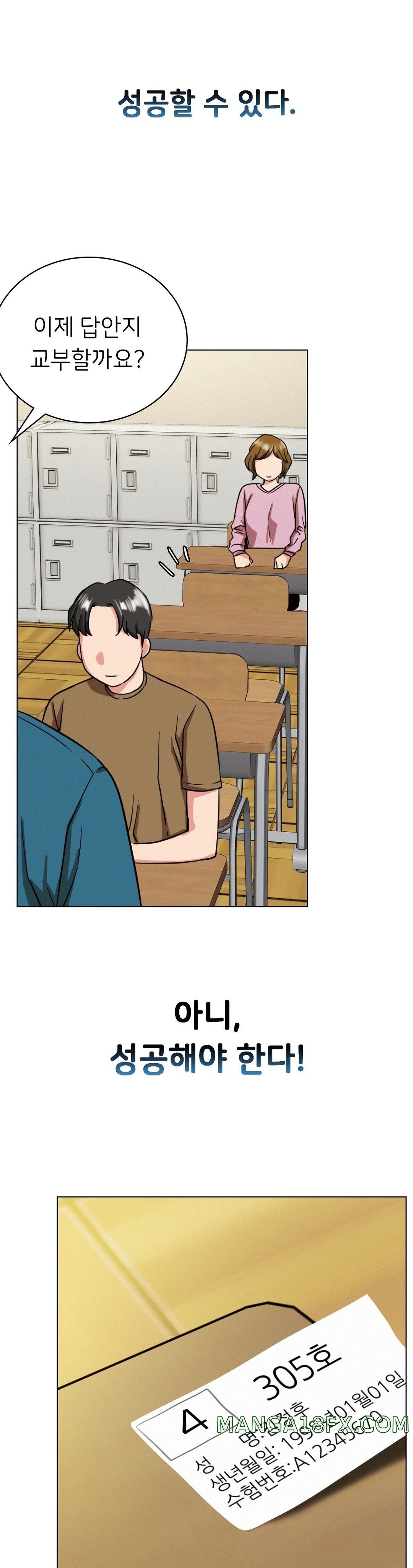 Living With a Broke Ass Woman Raw - Chapter 19 [photo 37] - MangaPorn