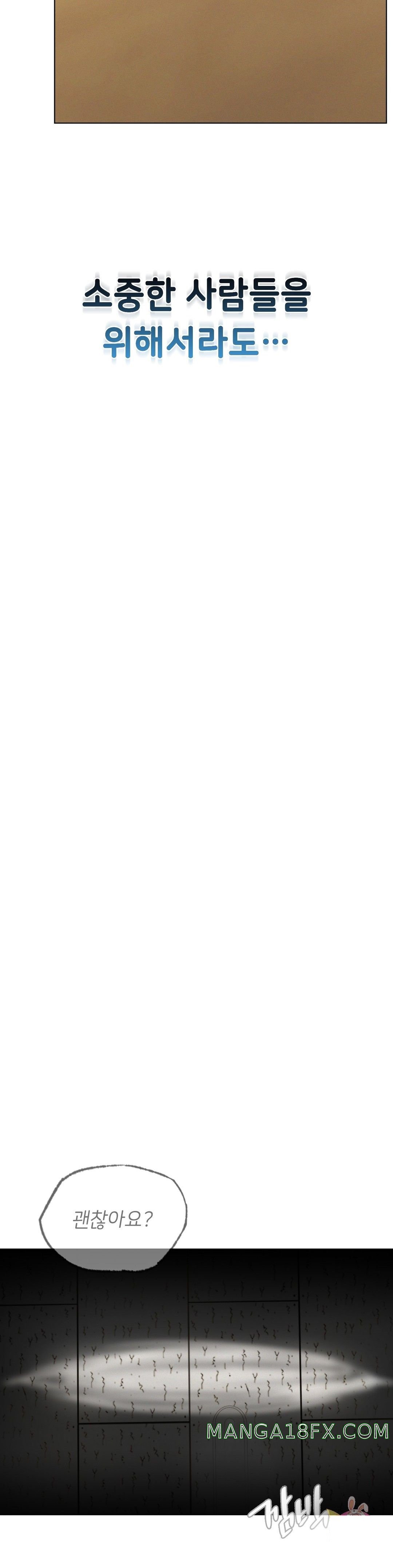 Living With a Broke Ass Woman Raw - Chapter 19 [photo 38] - MangaPorn