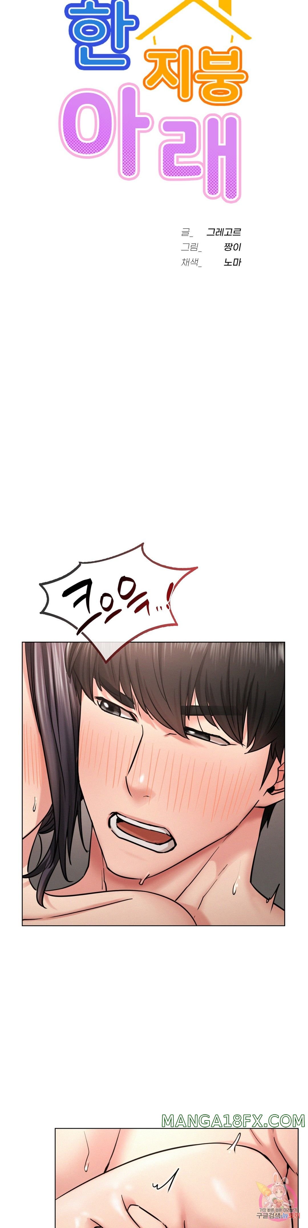 Living With a Broke Ass Woman Raw - Chapter 19 [photo 5] - MangaPorn