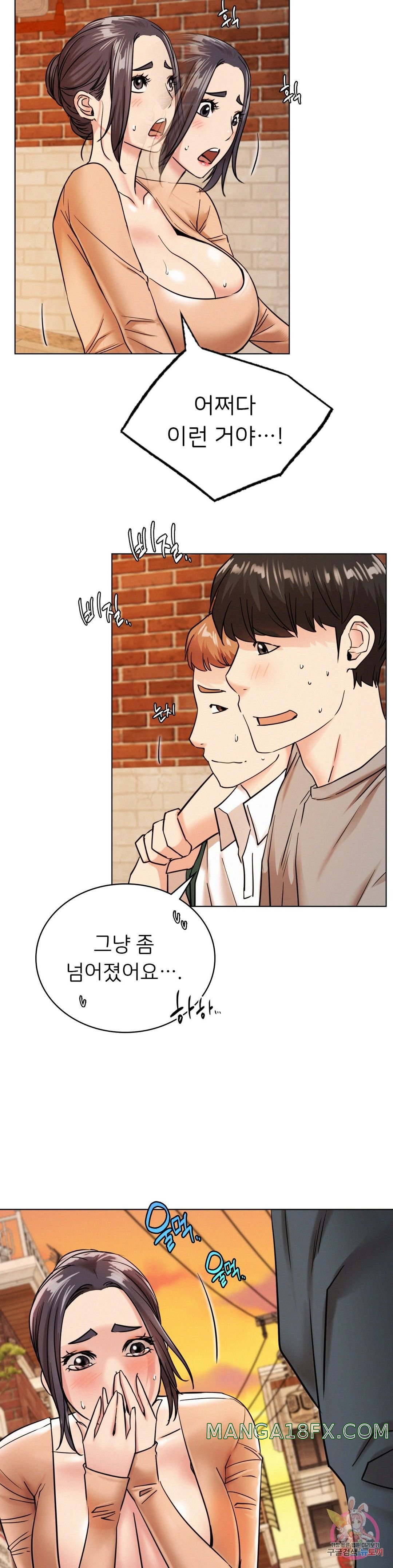 Living With a Broke Ass Woman Raw - Chapter 20 [photo 21] - MangaPorn