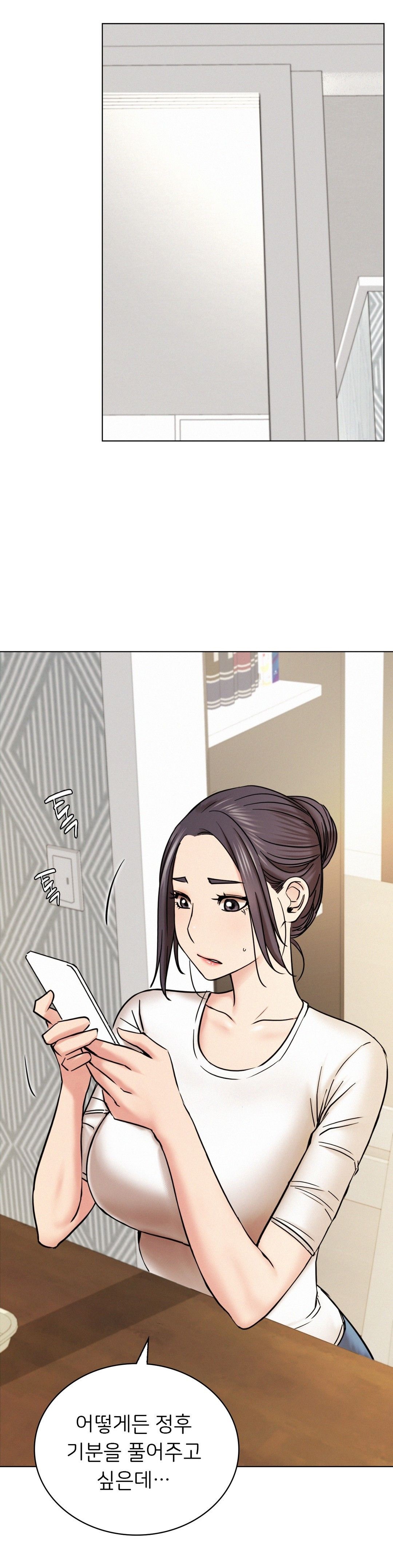 Living With a Broke Ass Woman Raw - Chapter 20 [photo 32] - MangaPorn