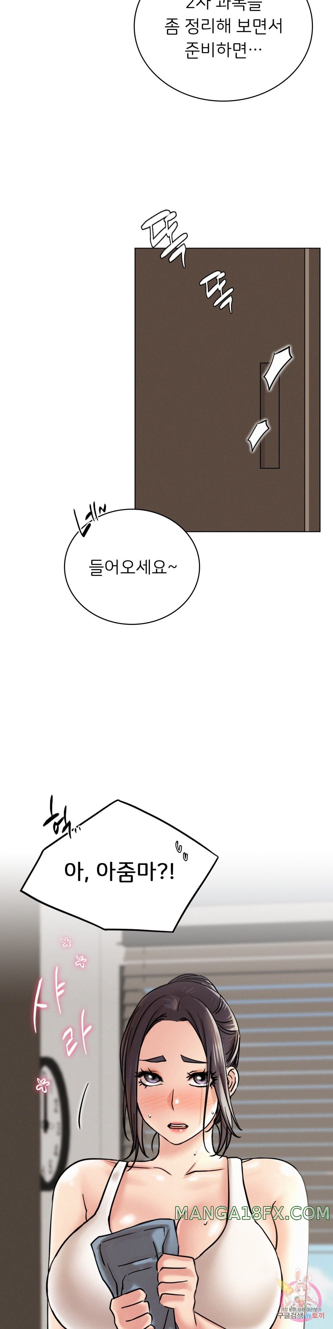 Living With a Broke Ass Woman Raw - Chapter 20 [photo 41] - MangaPorn