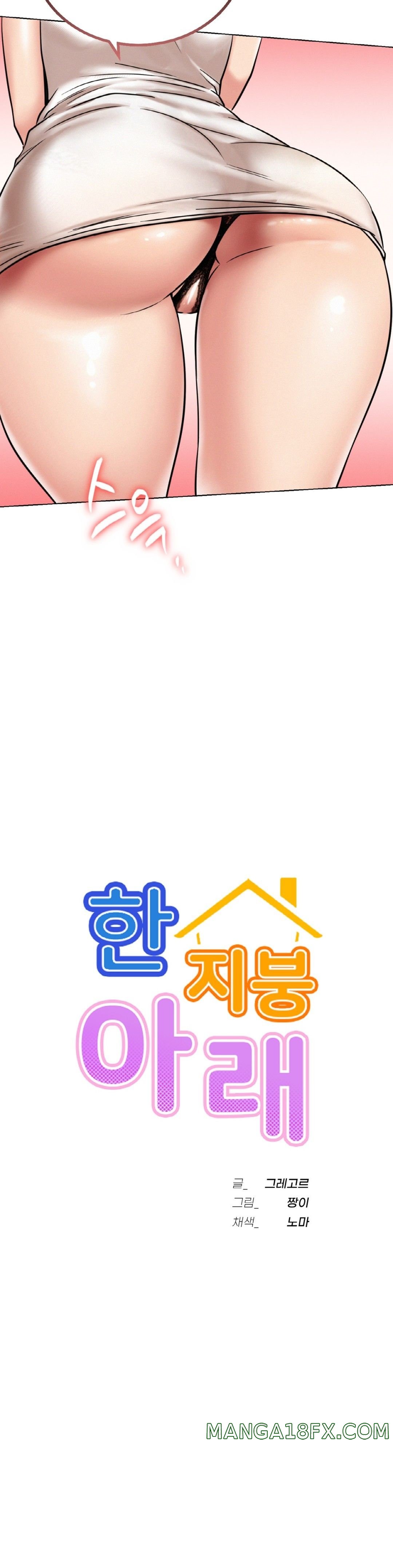 Living With a Broke Ass Woman Raw - Chapter 21 [photo 2] - MangaPorn