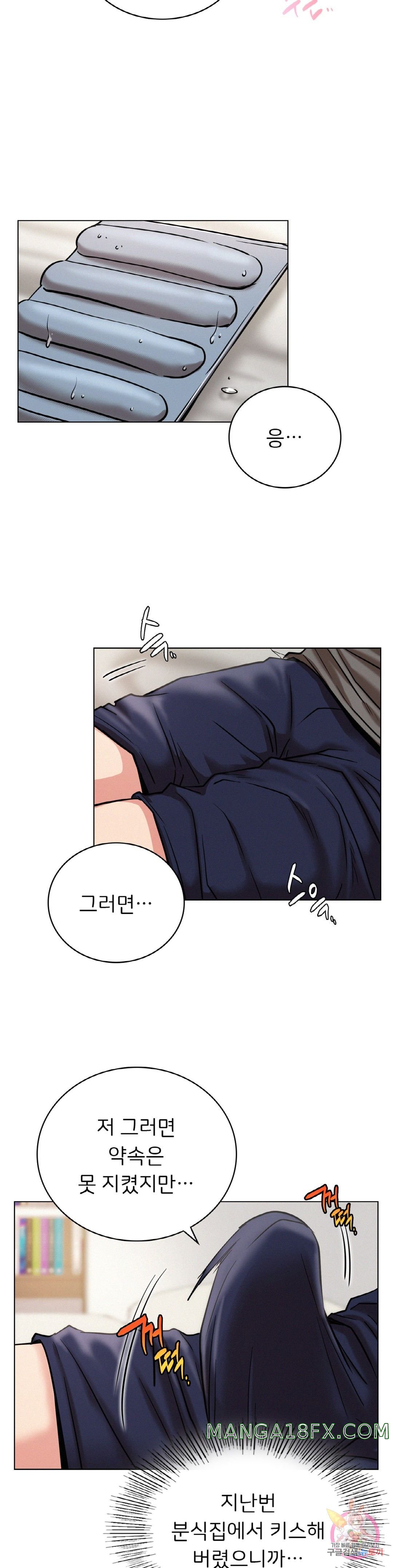 Living With a Broke Ass Woman Raw - Chapter 21 [photo 22] - MangaPorn