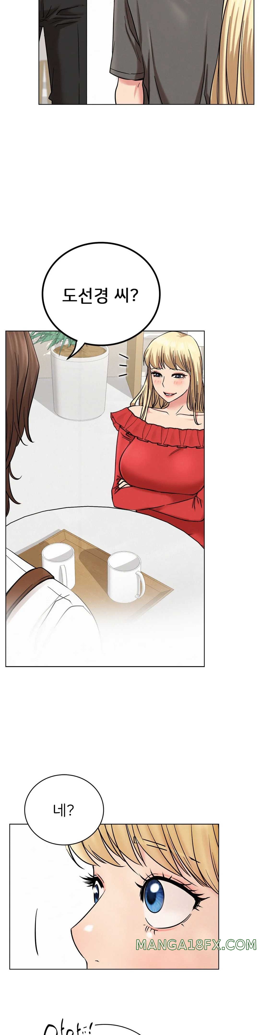 Living With a Broke Ass Woman Raw - Chapter 22 [photo 12] - MangaPorn