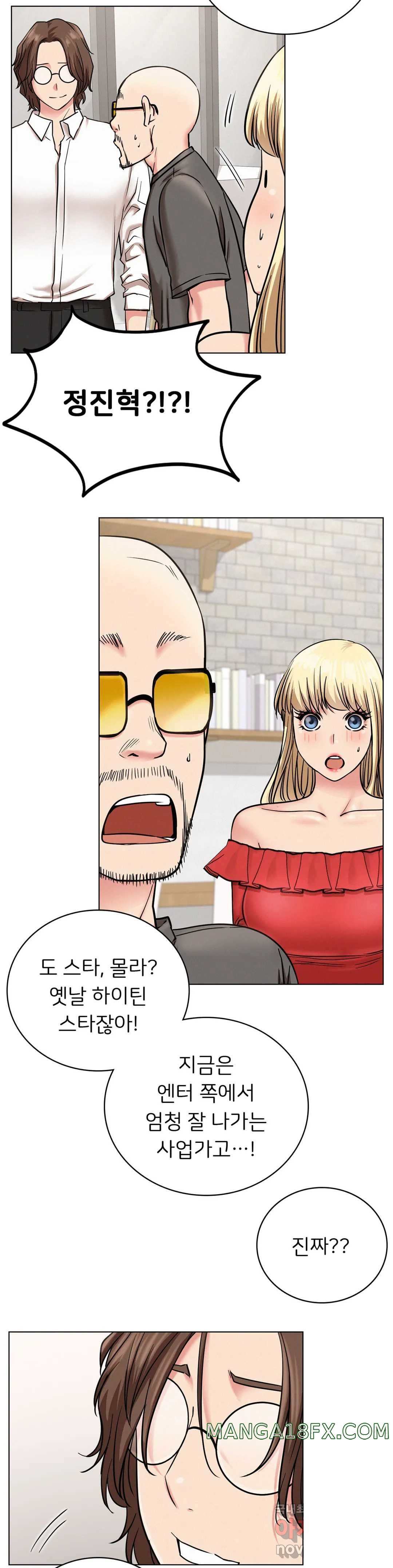Living With a Broke Ass Woman Raw - Chapter 22 [photo 14] - MangaPorn