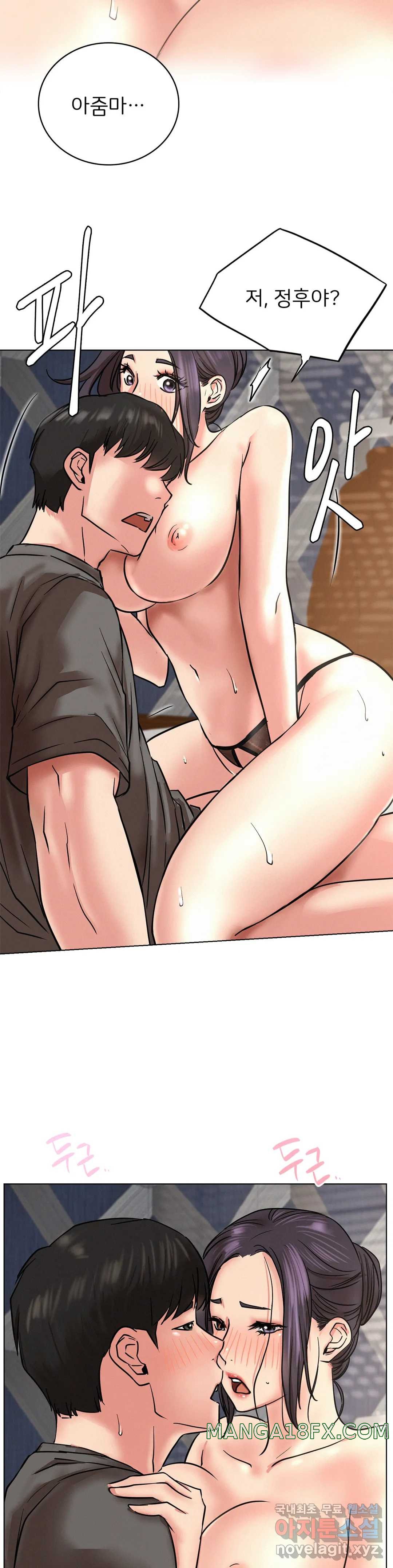 Living With a Broke Ass Woman Raw - Chapter 22 [photo 33] - MangaPorn