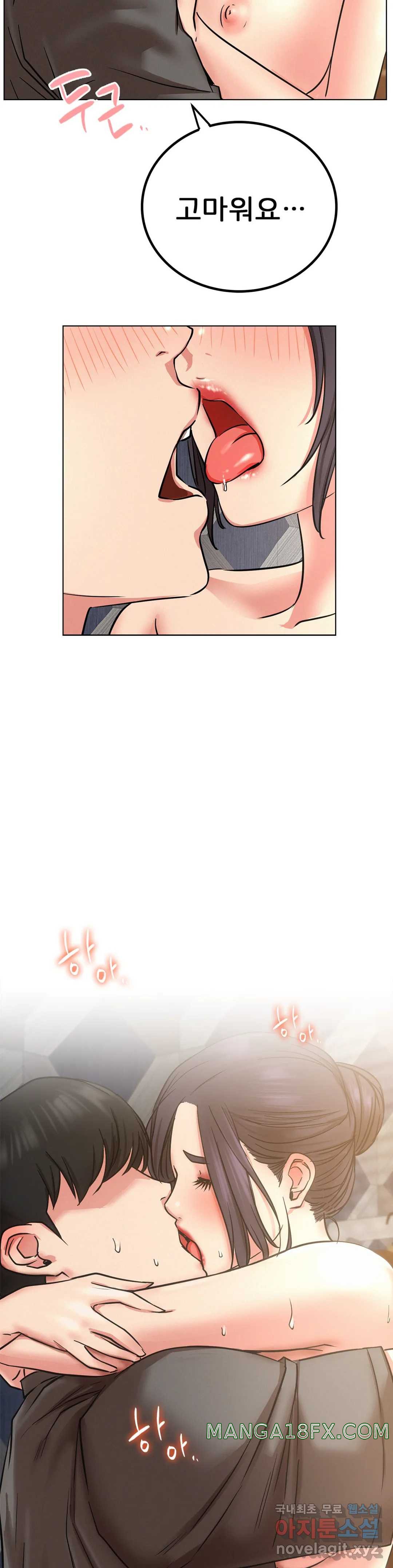 Living With a Broke Ass Woman Raw - Chapter 22 [photo 34] - MangaPorn