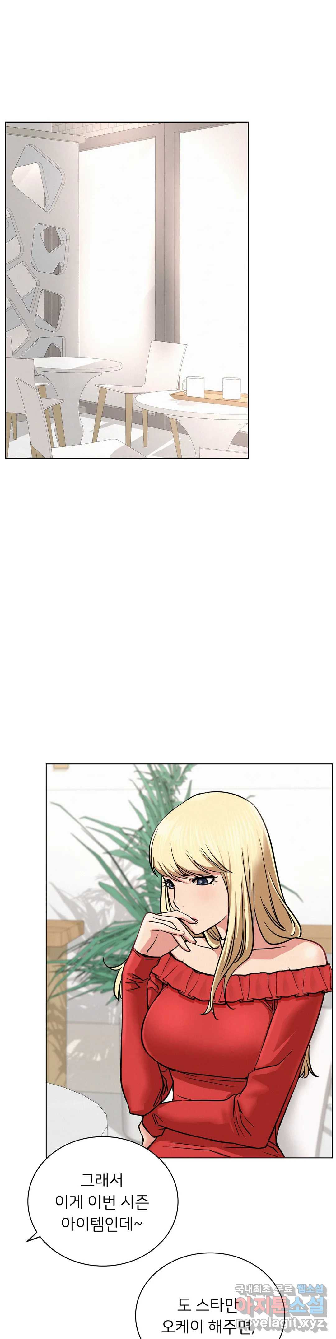 Living With a Broke Ass Woman Raw - Chapter 22 [photo 4] - MangaPorn