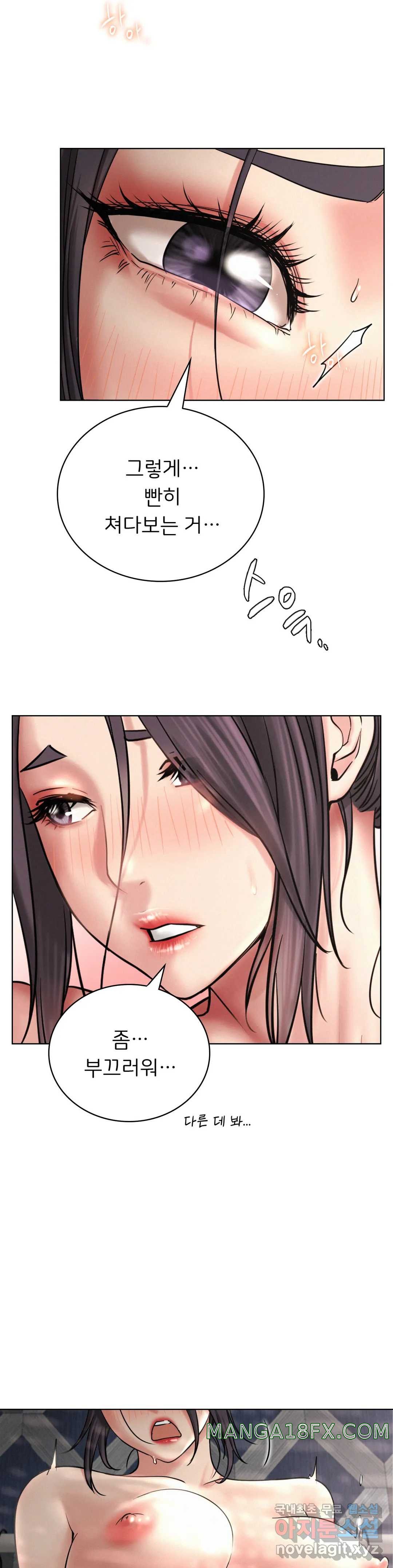 Living With a Broke Ass Woman Raw - Chapter 23 [photo 14] - MangaPorn